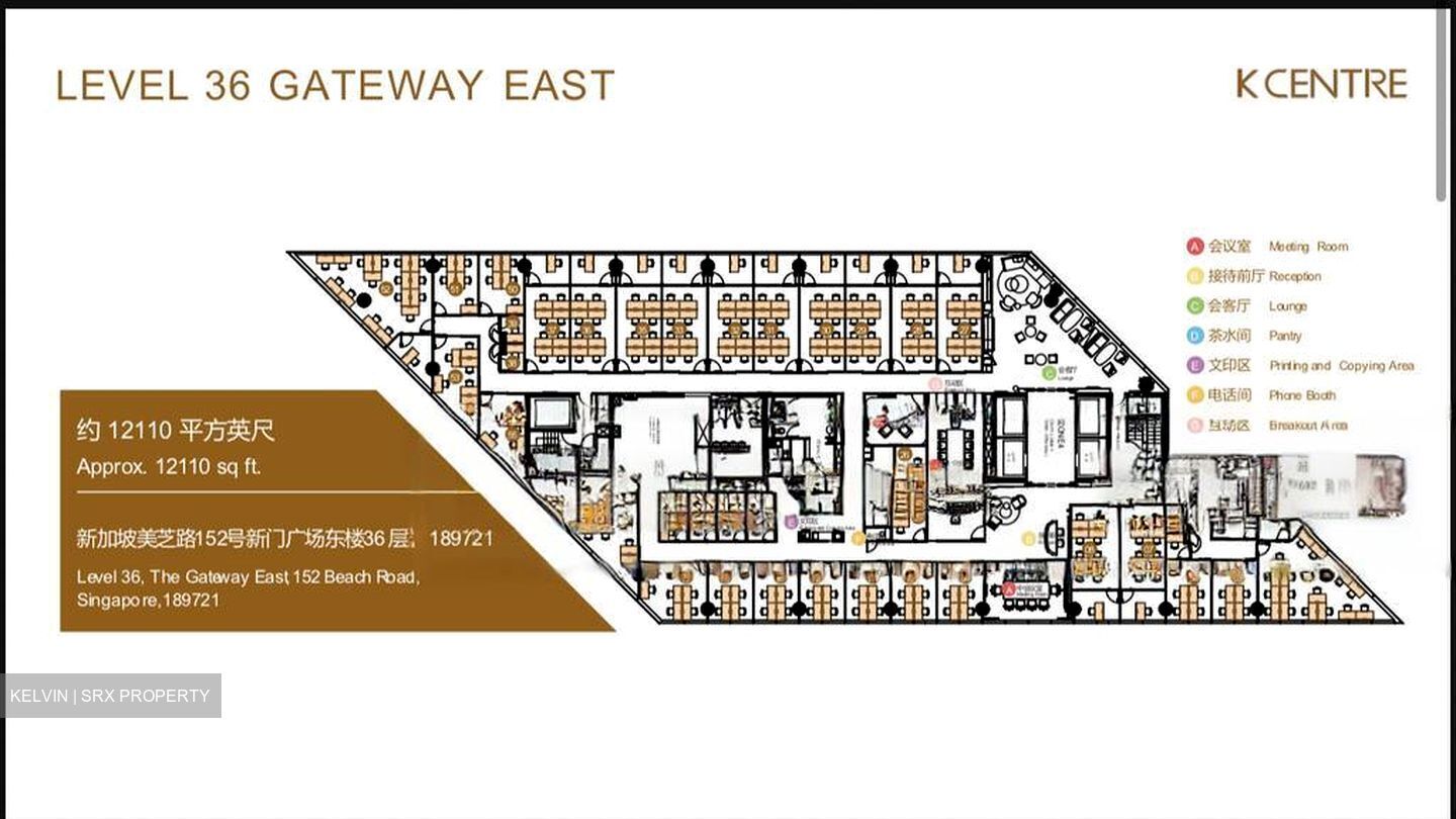 Gateway East (D7), Office #472600341